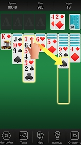 Screenshot 22