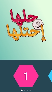 Screenshot 0