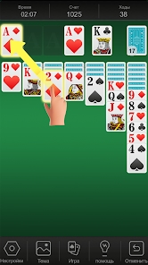 Screenshot 21