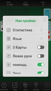 Screenshot 26