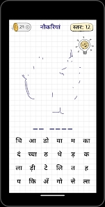 Screenshot 23