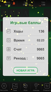 Screenshot 25