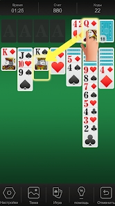 Screenshot 23