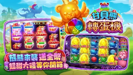Screenshot 18