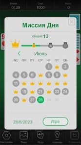 Screenshot 27