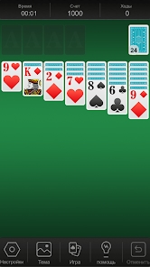 Screenshot 24