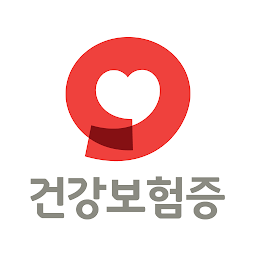 모바일 건강보험증 cover