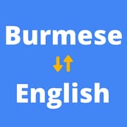 Burmese to English Translation