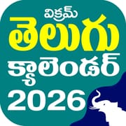 Telugu Calendar Panchang 2026