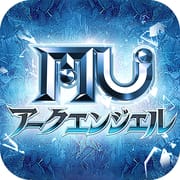 MU：アークエンジェル