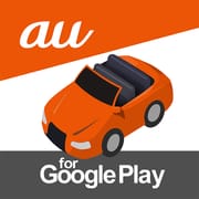 au Car Navigation:Android Auto