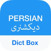 Persian Dictionary - Dict Box