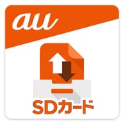 SDカード専用・データお預かり