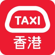 HKTaxi - Taxi Hailing App (HK)